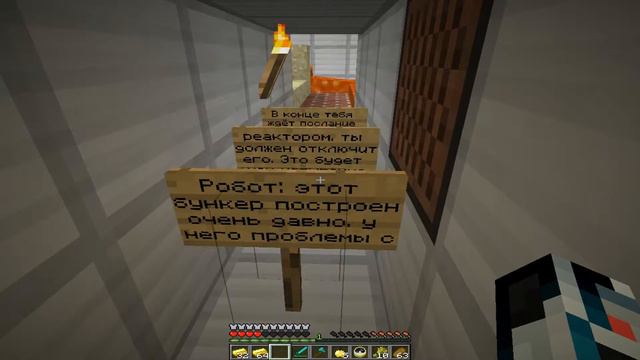 Minecraft : Прохождение - "Завещание 1" смотреть онлайн
