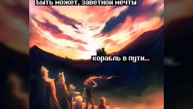 Цитаты андертейл #2 смотреть онлайн