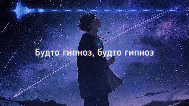 A&S Beats - Хотел сказать SLOWED and REVERB (Lyrics) смотреть онлайн