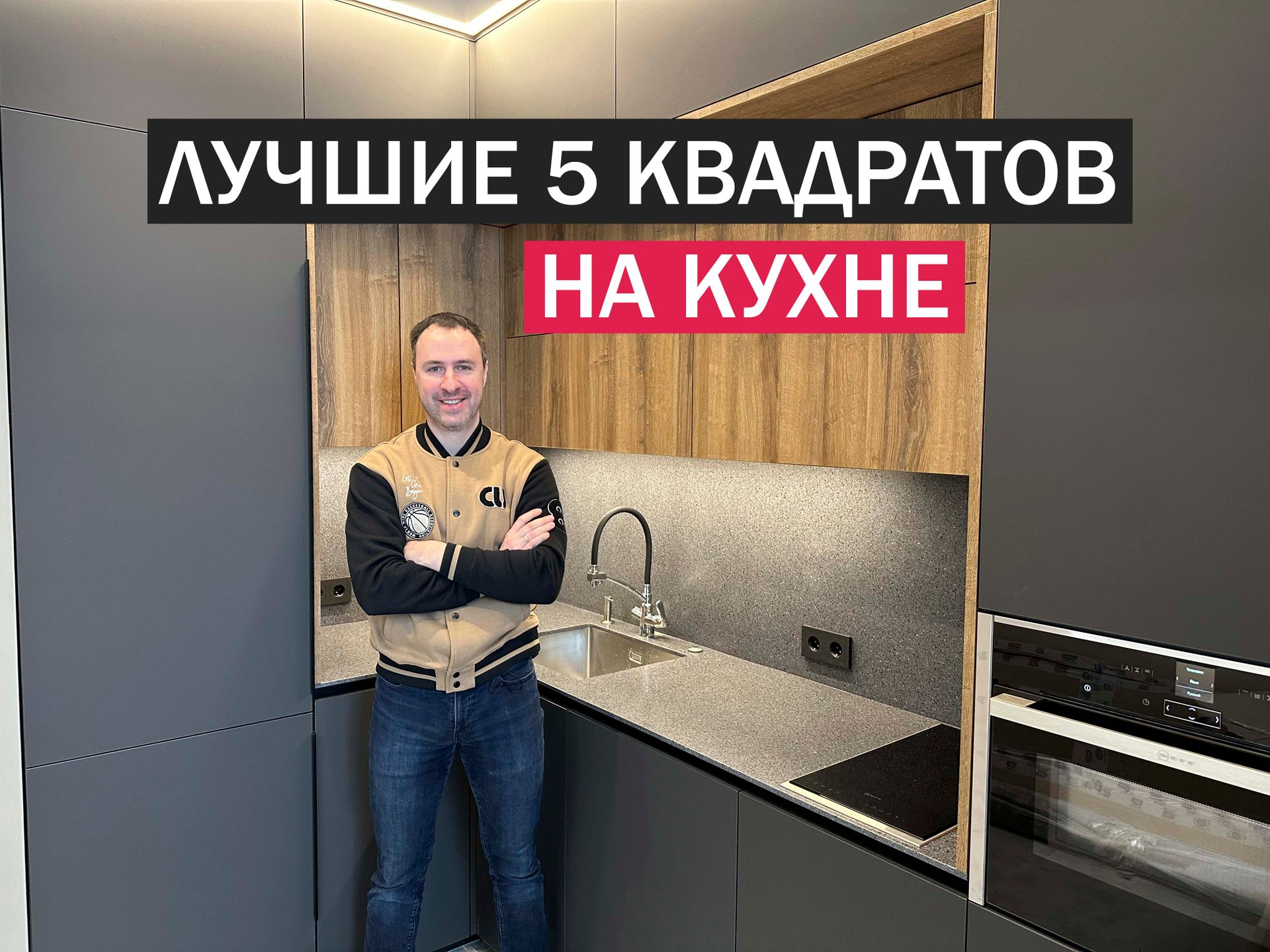 Выжали из МАЛЕНЬКОЙ КУХНИ максимум и получили невероятный функционал на 5 кв. метрах смотреть онлайн