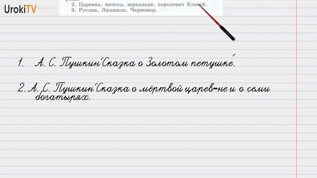 Упражнение №98 — Гдз по русскому языку 6 класс (Ладыженская) 2019 часть 1 смотреть онлайн