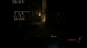 Styx Shards of Darkness - КРОВАВЫЕ ИСПЫТАНИЯ (ПРОХОЖДЕНИЕ #14)