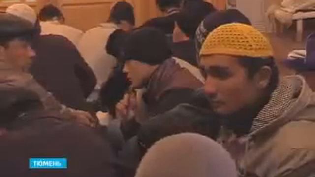 Курбан байрам Тюмень смотреть онлайн