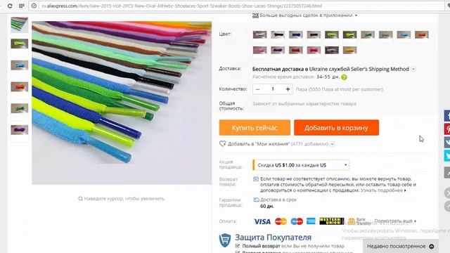 Как связаться с продавцом на Алиэкспрессе смотреть онлайн