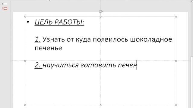 как создать титульный лист для поекта смотреть онлайн