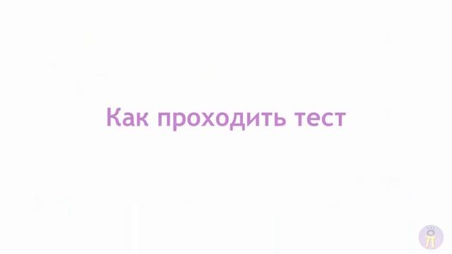 Тест мотивы выбора профессии смотреть онлайн