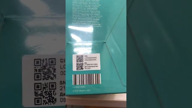 Лайт смотреть онлайн