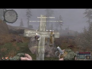 сталкер Возвращение в зону МОНЕТА ТАЛИСМАН для Следопыта Память проверить могилу Лопата