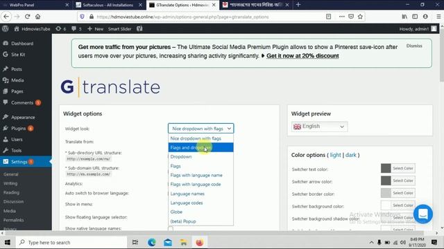 How To Add Google Translate in Wordpress 2020 Hindi|Wordpress Tutorial|Part19 смотреть онлайн