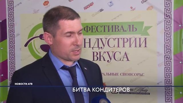 В Улан-Удэ проходит региональный этап Всероссийского конкурса в номинации «Лучший кондитер». смотреть онлайн