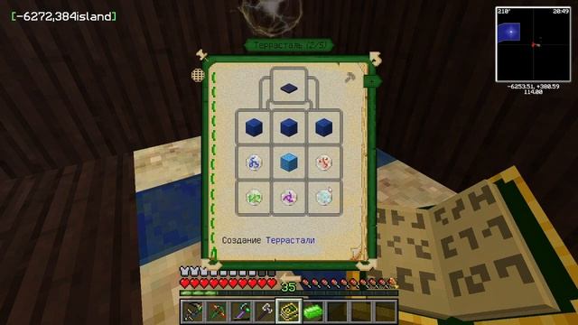 StreamCraft SkyBlock #11 Забег по моду botany. Убийство убер гайи. смотреть онлайн