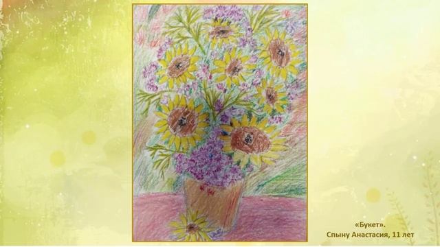 «Мамам посвящается». Онлайн-вернисаж детских рисунков смотреть онлайн