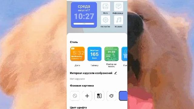 Оформление телефона смотреть онлайн