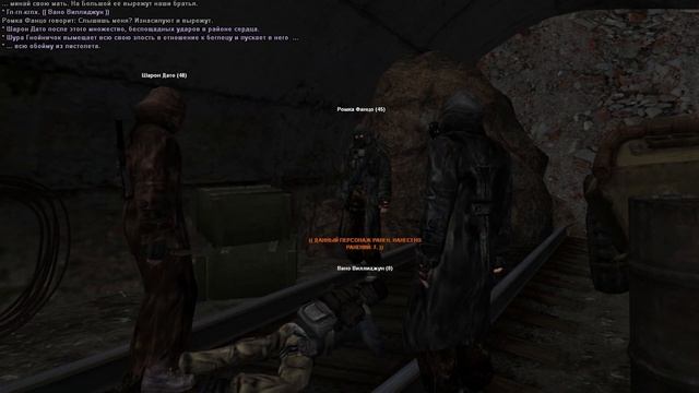 Табор уходящий в небо. [stalker-rp.net] смотреть онлайн