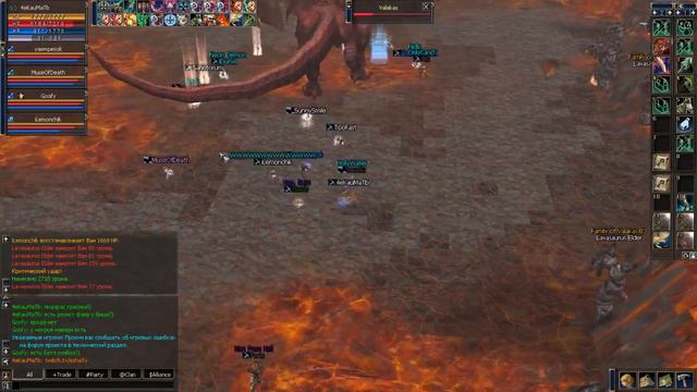 lineage2dex.com x4. TOP MEELE RAK .LF full CP to the clan ( pm VeryNice) смотреть онлайн