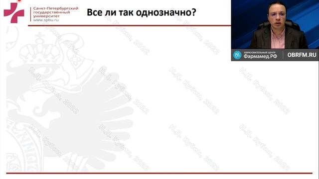 Уретрит или уретральный синдром: одно и то же или «две большие разницы» (д.м.н. Кубин Н.Д.) смотреть онлайн