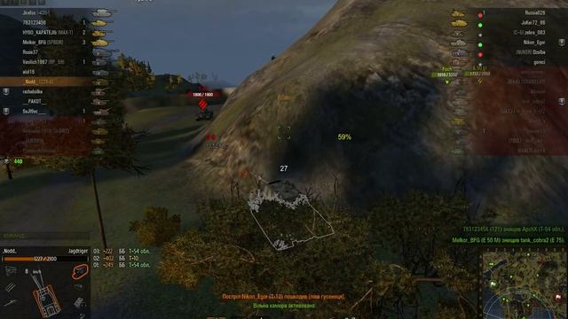 worldoftanks крутая физика! смотреть онлайн