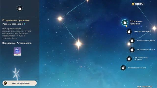 Genshin Impact || Ch 44 Продам дачу, Покручу гачу смотреть онлайн