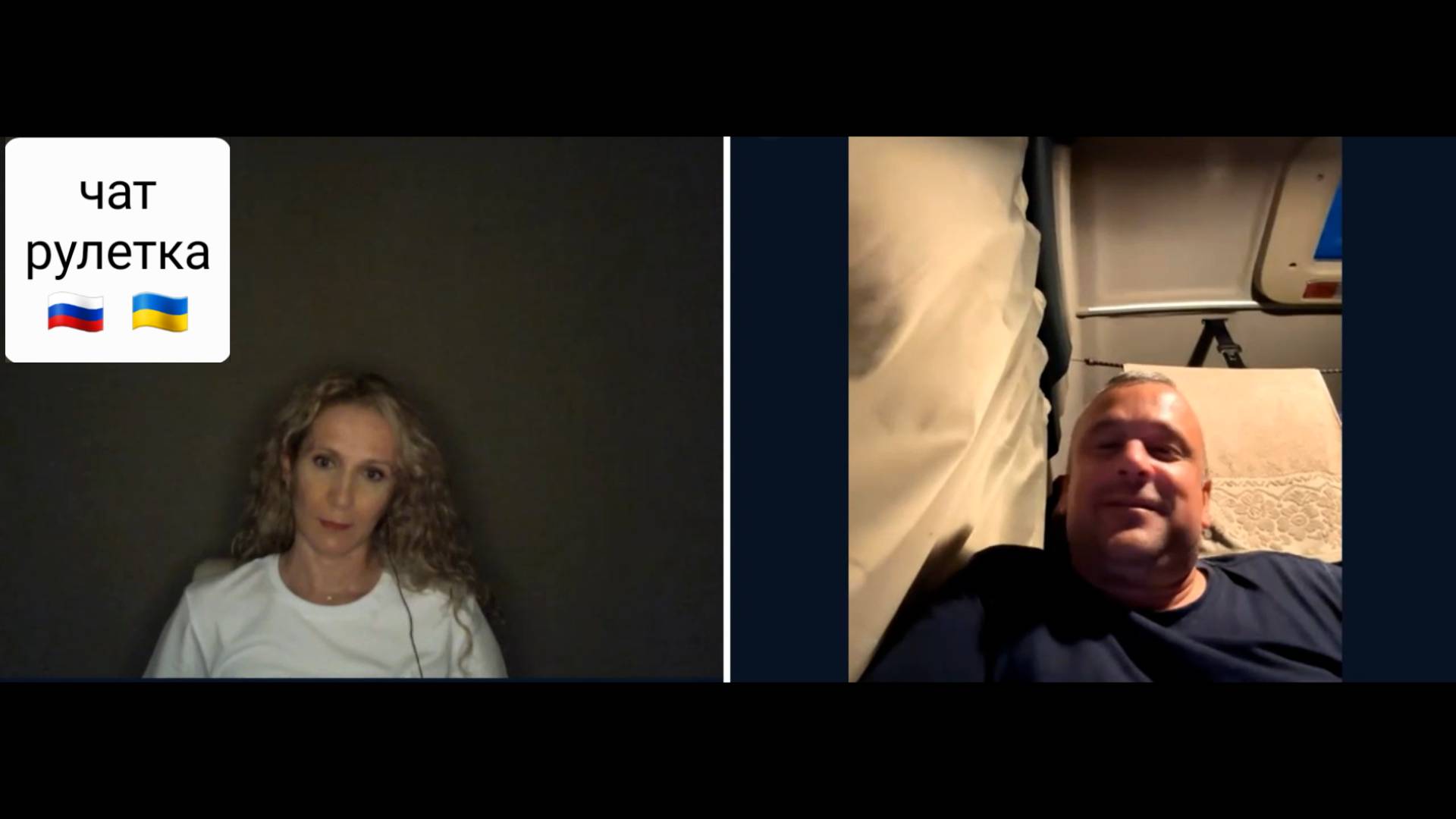 Долгая дорога в дюнах. Чат рулетка Россия-Украина смотреть онлайн