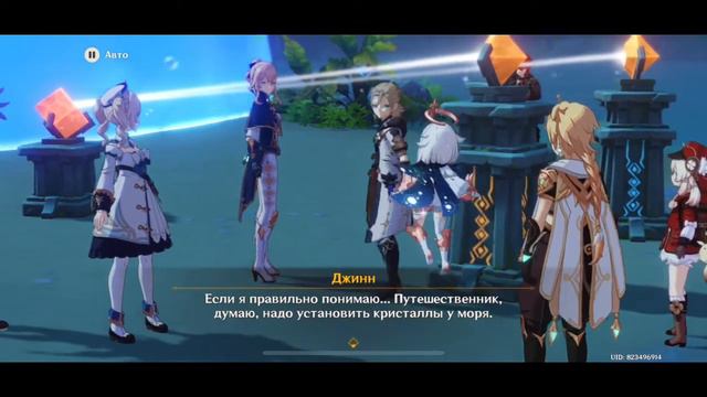 Genshin Impact. Лето! Остров? Приключения! Часть 2,3,4 и конец смотреть онлайн