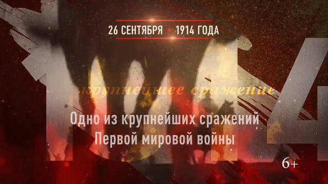 26 сентября смотреть онлайн
