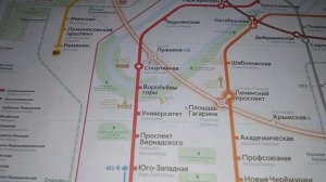 Информатор метро Сокольническая-линия-метро