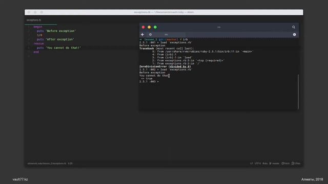 Урок 20. Исключения в Ruby смотреть онлайн