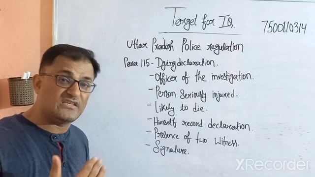 Para 115 of the Uttar Pradesh Police Regulations | up apo 2022 смотреть онлайн