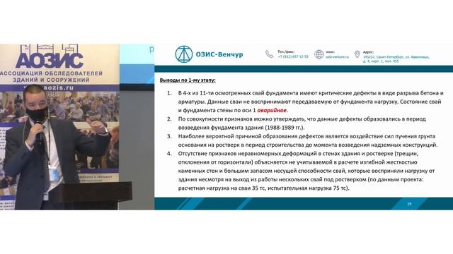 Эти забАвные СВАИ... смотреть онлайн