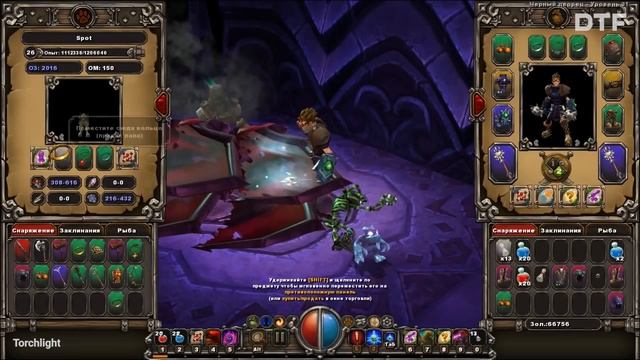 История цветного лута в играх. Цветовой код в ММО, RPG, скины и лутбоксы смотреть онлайн