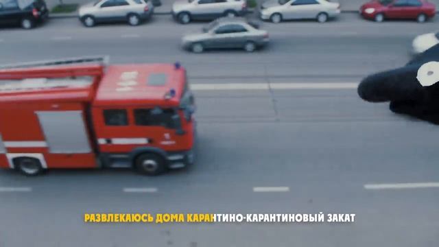 КАРАНТИН Пародия (SAINt JHN - Roses Imanbek Remix) смотреть онлайн