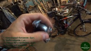 ПРОСТОЙ И НАДЕЖНЫЙ ПЕРЕДНИЙ БАГАЖНИК НА ГОРНЫЙ ВЕЛОСИПЕД (MTB)| инструкция по сборке. Мультиспорт