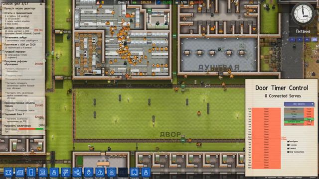 Prison Architect - Как построить тюрьму - Alpha 23 - #9 смотреть онлайн