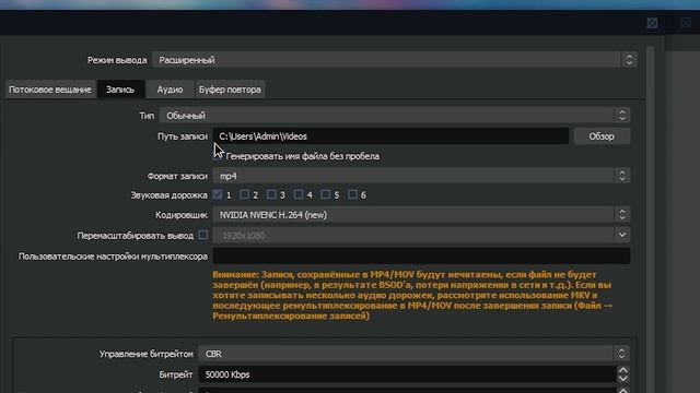 Как установить и настроить OBS Studio смотреть онлайн