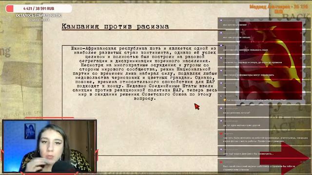 ДАРИУС РАЗВАЛИВАЕТ СОВЕТСКИЙ СОЮЗ #2 смотреть онлайн