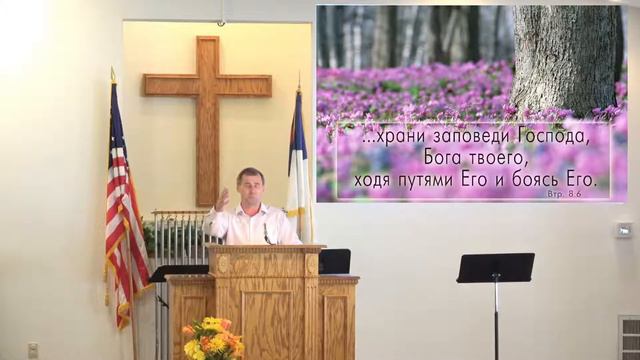 Воскресное служение - 29 Aвгустa 2021 | Прямая трансляция смотреть онлайн