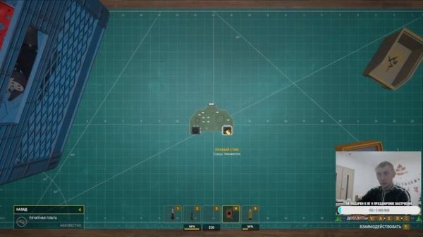 Electrician Simulator Прохождение и обзор на русском языке Симулятор электрика