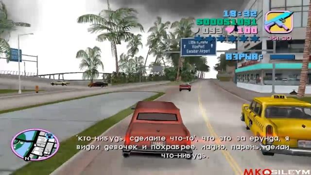 Прохождение GTA Vice City: Миссия 39 - Рекламный Тур смотреть онлайн