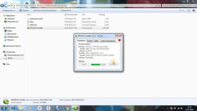 Как легко активировать Windows 7,8,9,10 смотреть онлайн