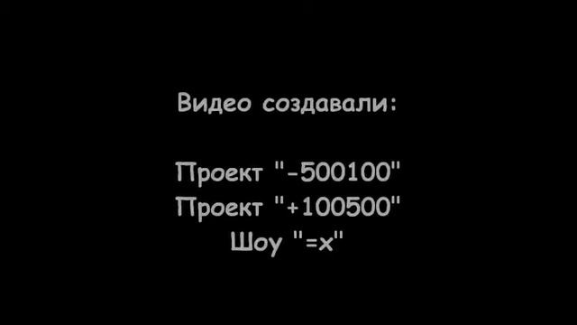 =х - Спокойный смех смотреть онлайн