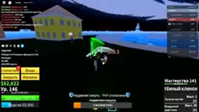 СТРИМ БЛОКС-ФРУТС РОБЛОКС / ROBLOX смотреть онлайн