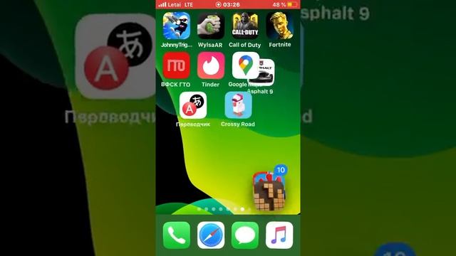 КАК НА iPhone ВЫБРАТЬ СРАЗУ НЕСКОЛЬКО ПРИЛОЖЕНИЙ??? смотреть онлайн