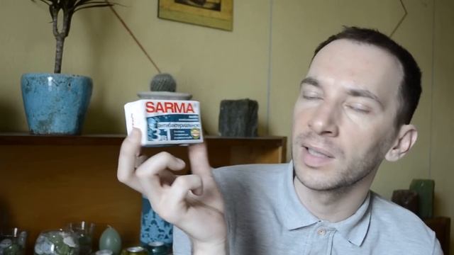 Мои покупки в АШАНЕ. Бытовая химия.