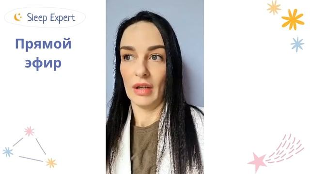 Что будет, если не работать над сном ребенка