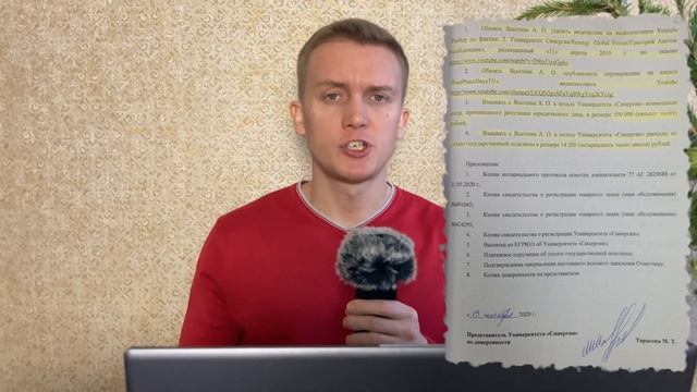 Итоги года/Суд с Университетом Синергия/Иск на канал смотреть онлайн