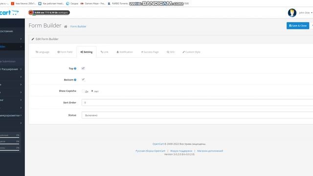 Генератор форм Opencart 2 \ 3 Форма обратной связи, контакты, скачать модуль бесплатно 2022 смотреть онлайн