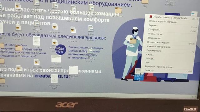 Как открыть протокол осмотра стандартным просмотрщиком смотреть онлайн