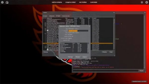 ИГРАЕМ В CS:SOURCE (Client Mod)