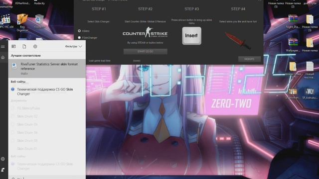 решение ВСЕХ проблем CS:GO Skin Changer ? КС ГО ?проблемы со СКИН ЧЕНДЖЕР? как поменять ЯЗЫК? смотреть онлайн