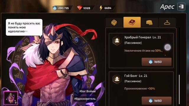 ?Sword Master Story?: Обзор героев игры. Часть 2. И купон вконце видео.